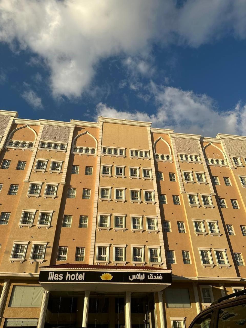 Lilas Taif Ta'if Exterior foto
