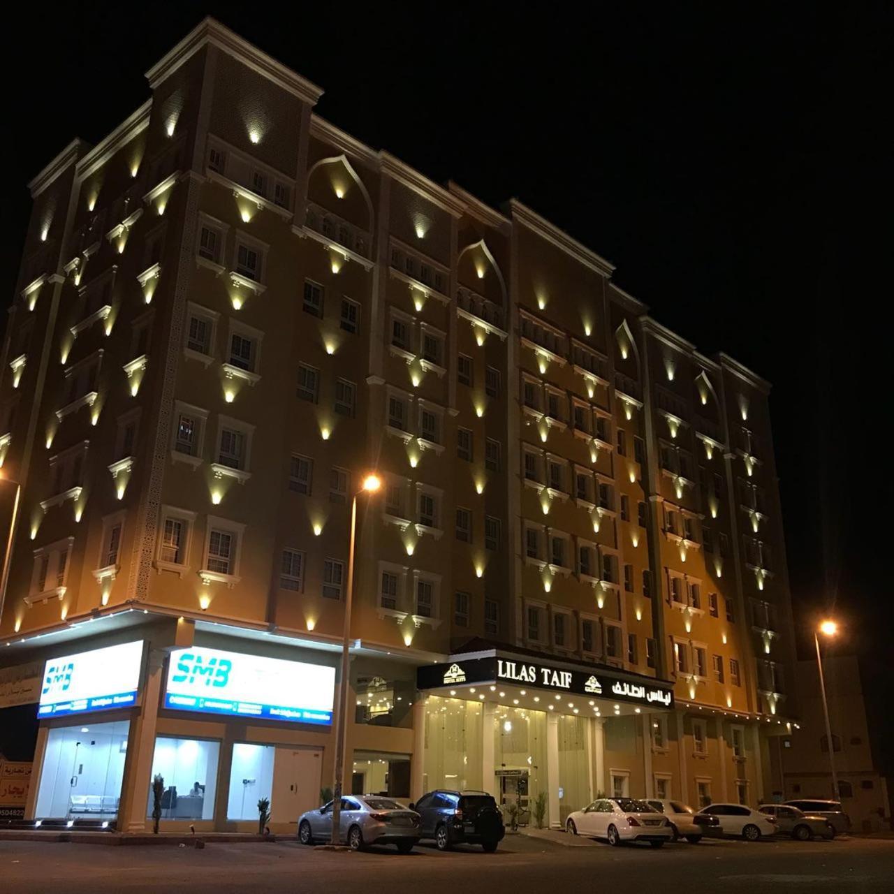 Lilas Taif Ta'if Exterior foto